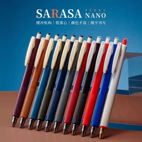 日本ZEBRA斑马JJH72新款SARASA NANO低重心0.38黑蓝红顺利中性笔