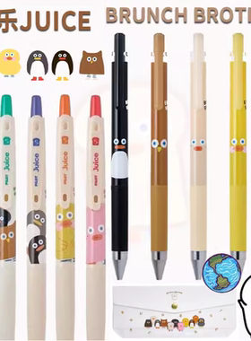 日本百乐juice up果汁笔Brunch Brother早餐兄弟吐司面包中性笔