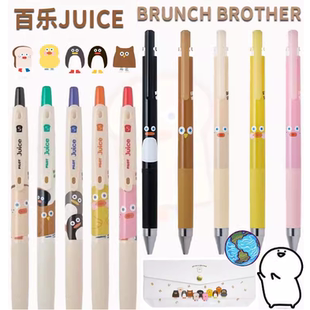 日本百乐juice up果汁笔Brunch Brother早餐兄弟吐司面包中性笔