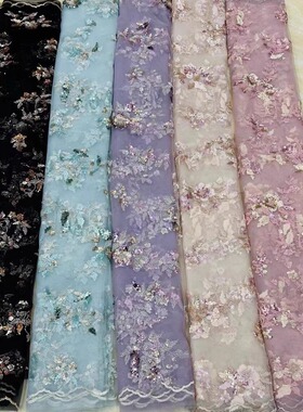 N17蓝绿色粉色亮片钉珠立体刺绣网纱蕾丝面料礼服布料宽1.3米