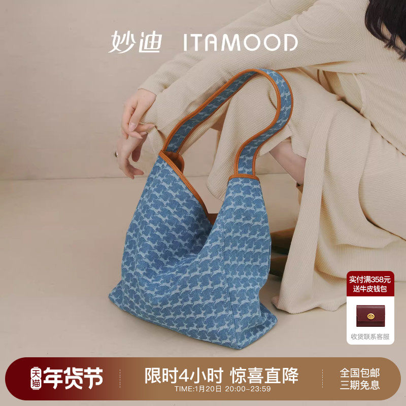 妙迪轻便大容量软牛仔宽肩带千鹿纹托特包休闲帆布单肩腋下包包女,箱包皮具/热销女包/男包,托特包,淘宝优惠券,粉丝福利购,淘宝优惠卷