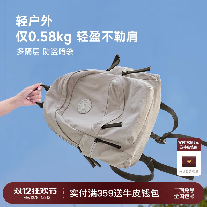 妙迪大容量轻便旅游徒步双肩背包