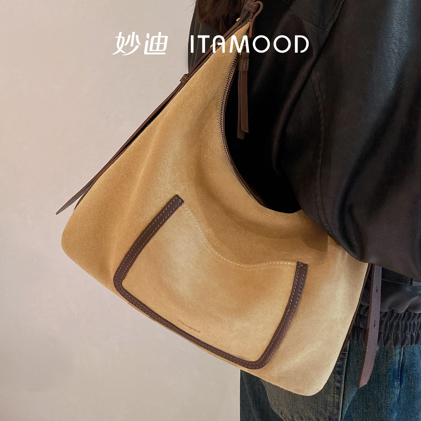 妙迪琥珀风麂皮绒托特包