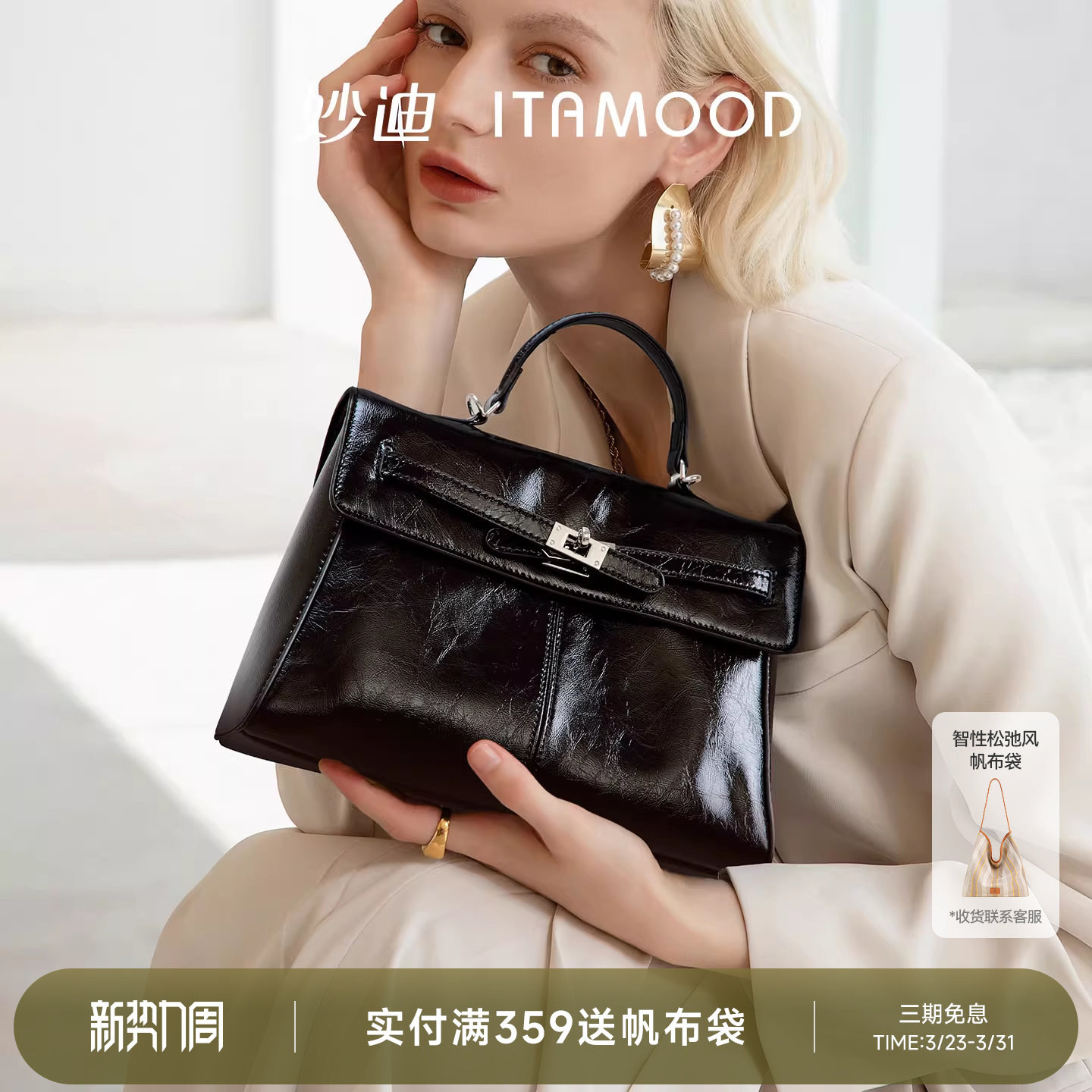 妙迪软皮女包职场气质通勤手提包新款轻奢高级感黑色单肩斜挎包包