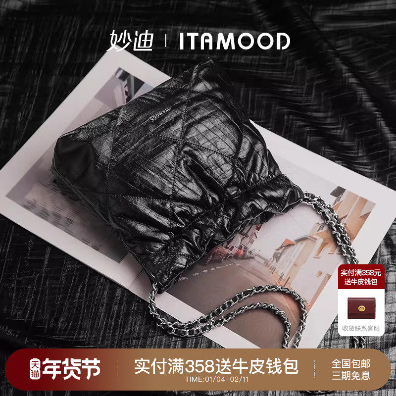 妙迪托特包秋冬新款真皮小香链条腋下包职场通勤黑色单肩包包女