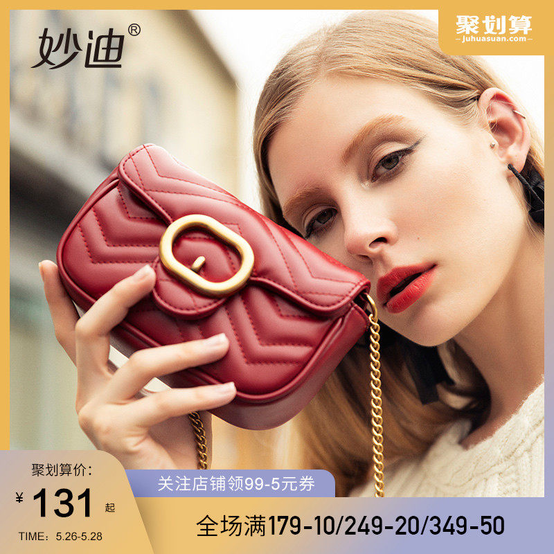 妙迪链条包真皮女包2020新款潮迷你小ck包包春夏天百搭网红斜挎包