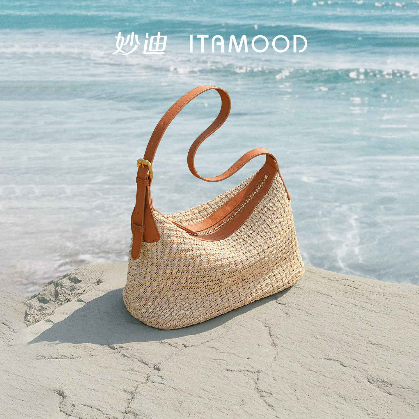 妙迪度假风草编托特包新款手提袋hobo腋下包大容量通勤斜挎包包女