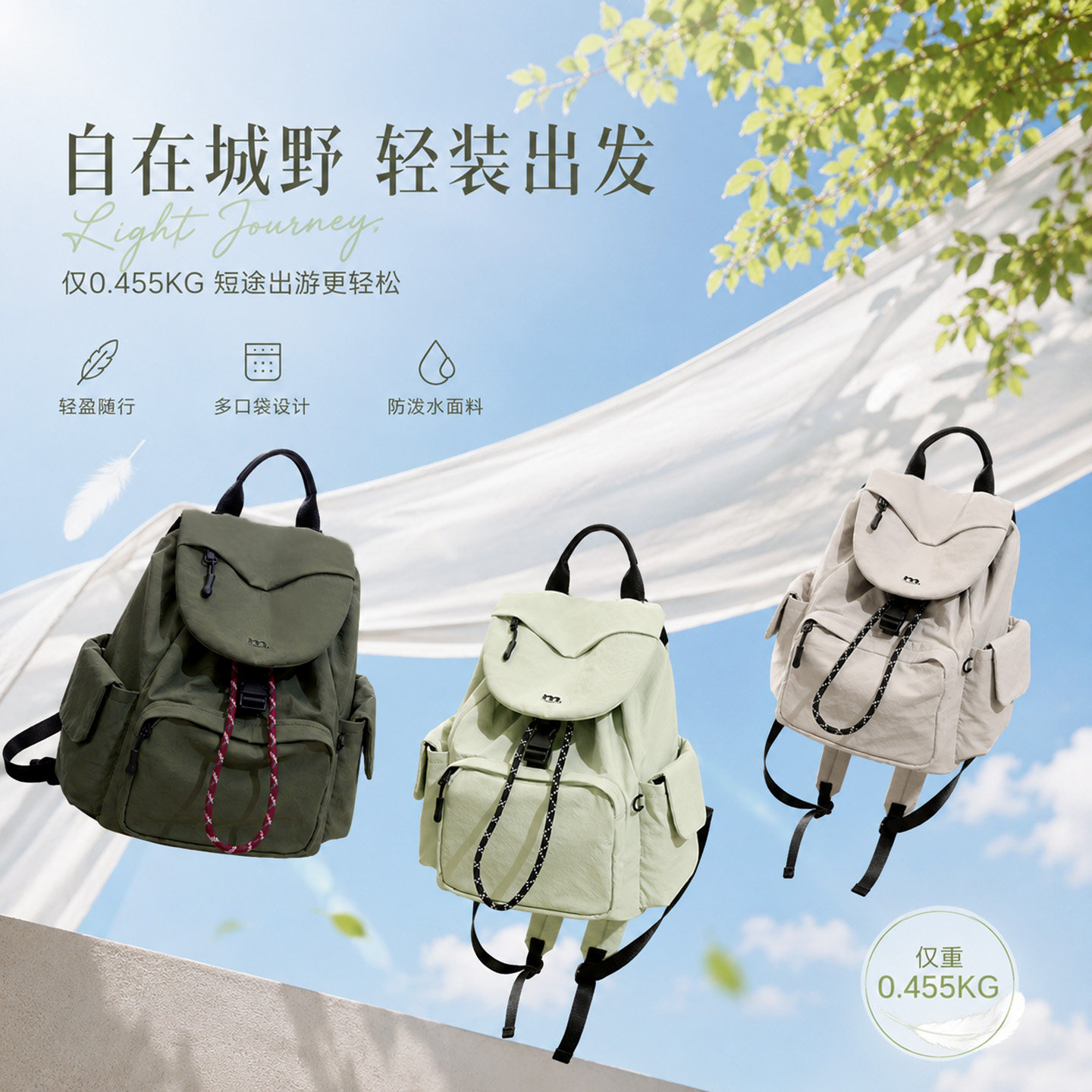 妙迪旅游轻便抽绳双肩包新款户外防水登山包通勤大容量女士小背包