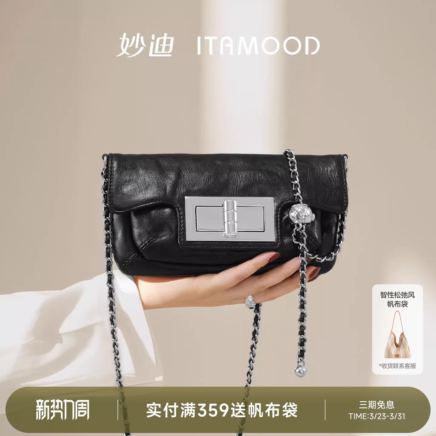 妙迪植鞣真皮链条包包女高级感复古实用百搭单肩斜挎包迷你小方包