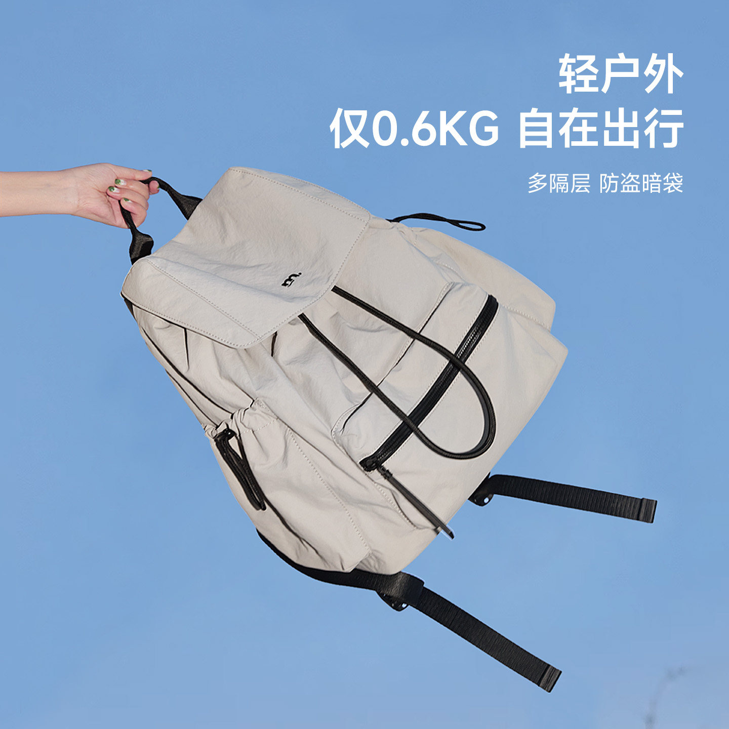 妙迪超轻大容量双肩包女士新款防盗户外尼龙旅游休闲出差通勤背包