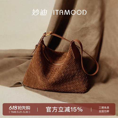妙迪麂皮手工编织hobo腋下托特包