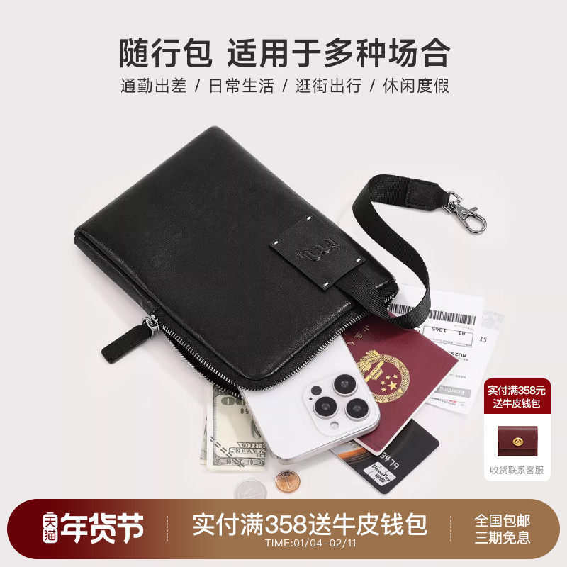 妙迪真皮机票夹旅行出游大容量护照包多功能牛皮手拎包钱卡包收纳