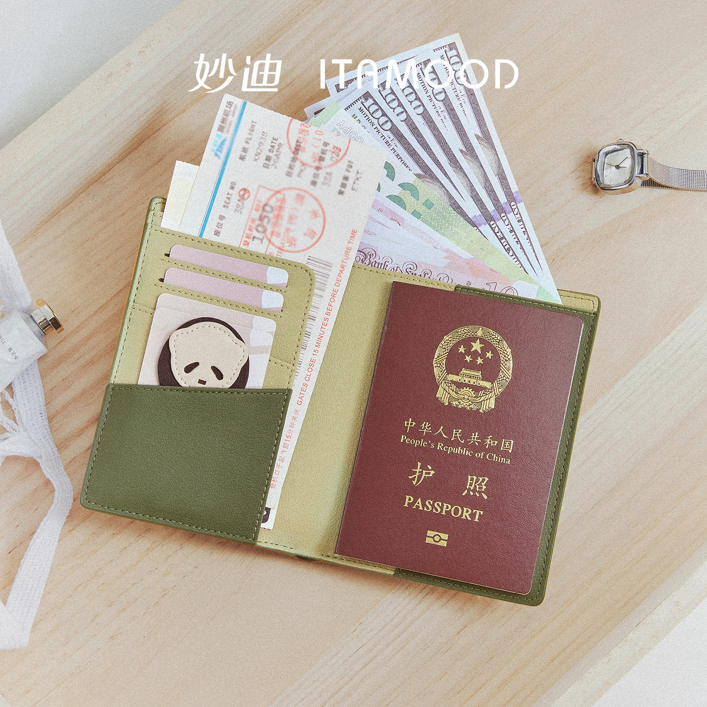 妙迪多卡位出国旅行护照包机票夹新款真皮轻薄大钞位零钱卡包一体