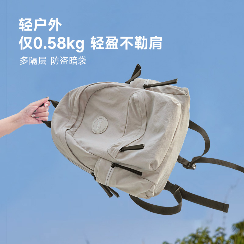 妙迪大容量轻便旅游徒步双肩背包