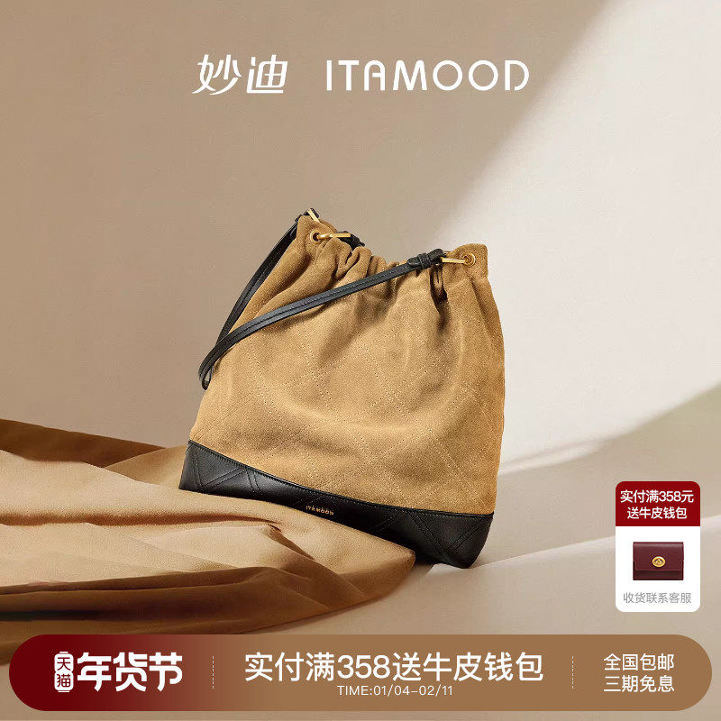 妙迪棕色麂皮绒托特包职场通勤小香风垃圾袋大容量软皮单肩包包女,箱包皮具/热销女包/男包,腋下包,淘宝优惠券,粉丝福利购,淘宝优惠卷