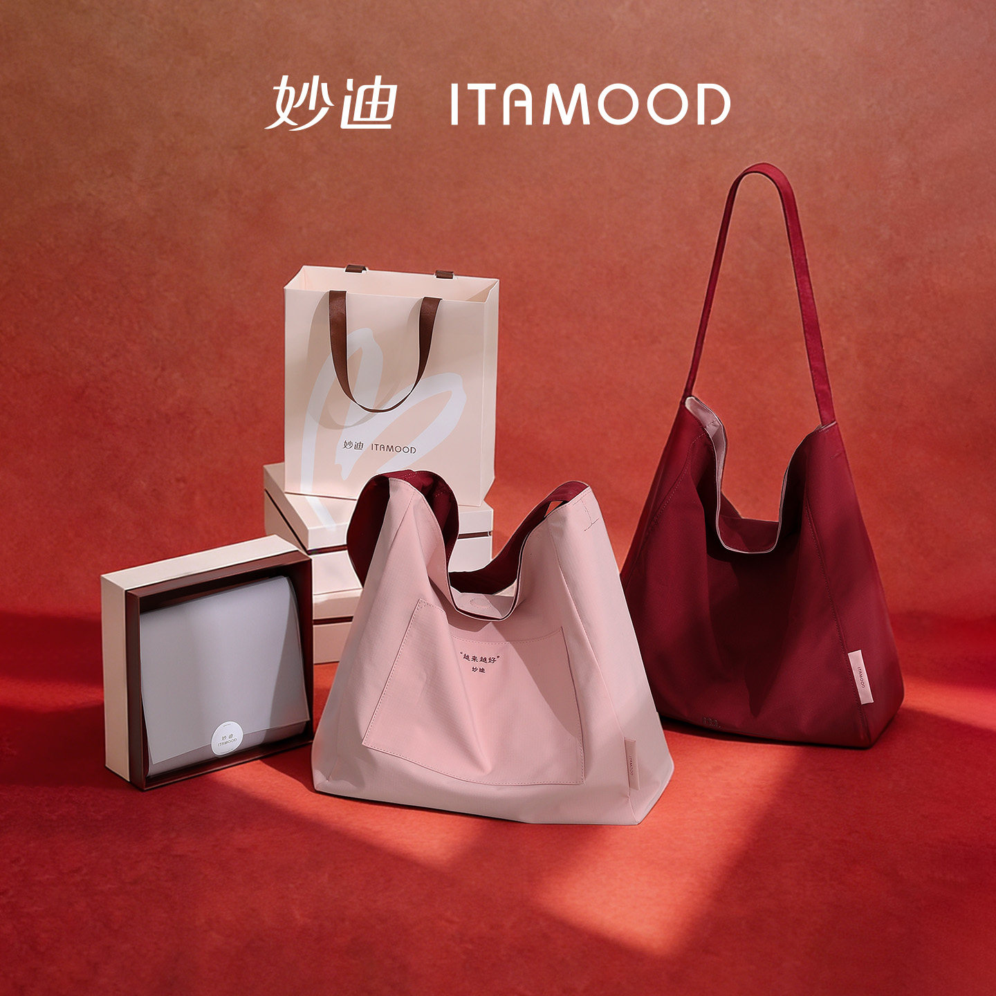 本命年礼物妙迪红色包包生日送女友送闺蜜礼品大容量托特包情人节