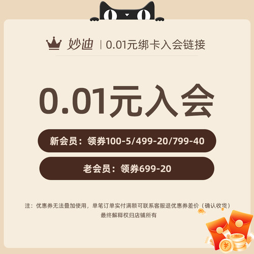 八月