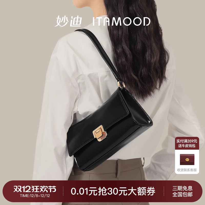 妙迪真皮法式腋下法棍包