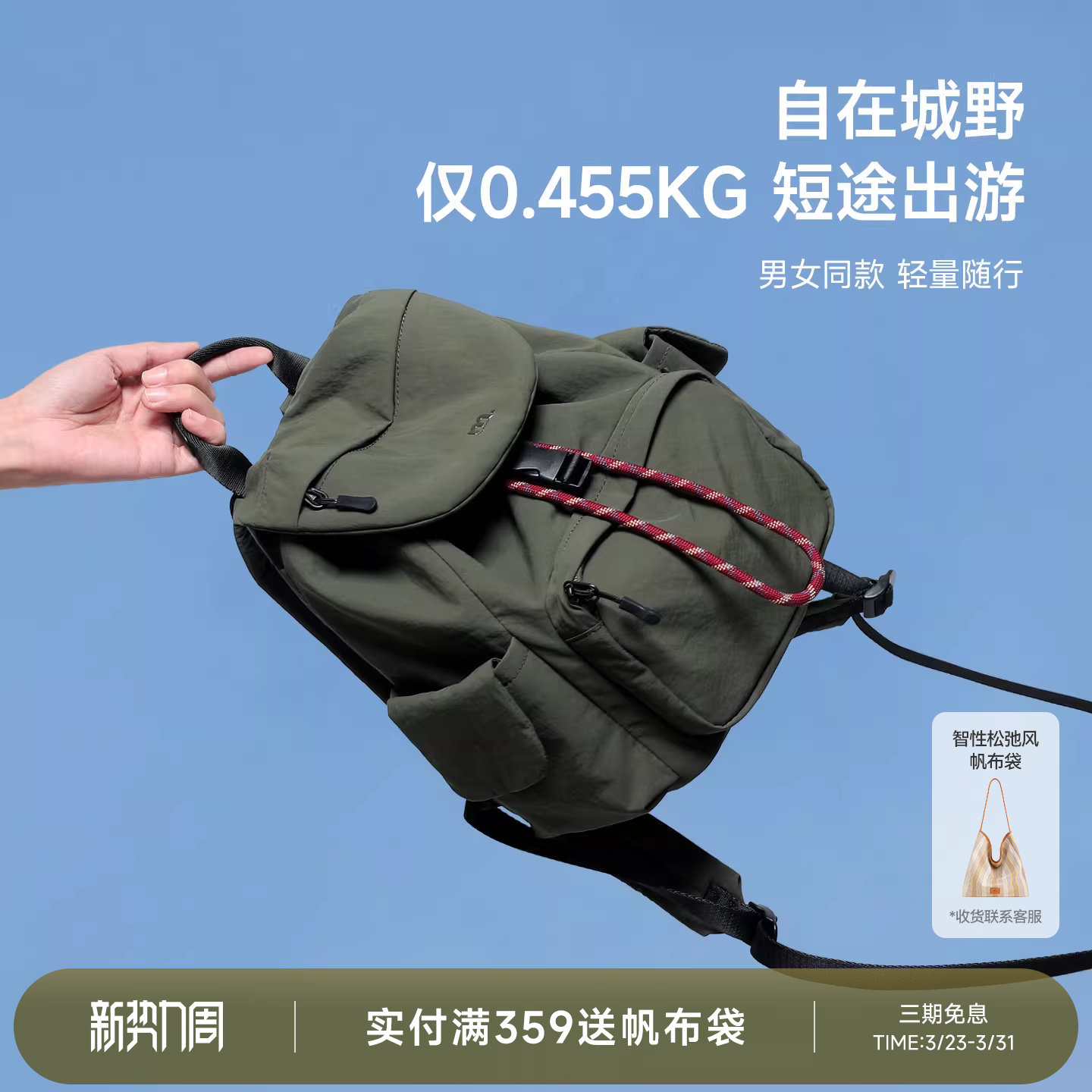 妙迪旅行轻便大容量双肩包墨绿色女生户外徒步登山防水休闲小背包