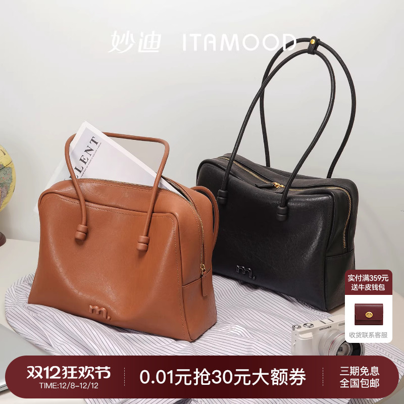 妙迪轻便大容量软保龄球包电脑包