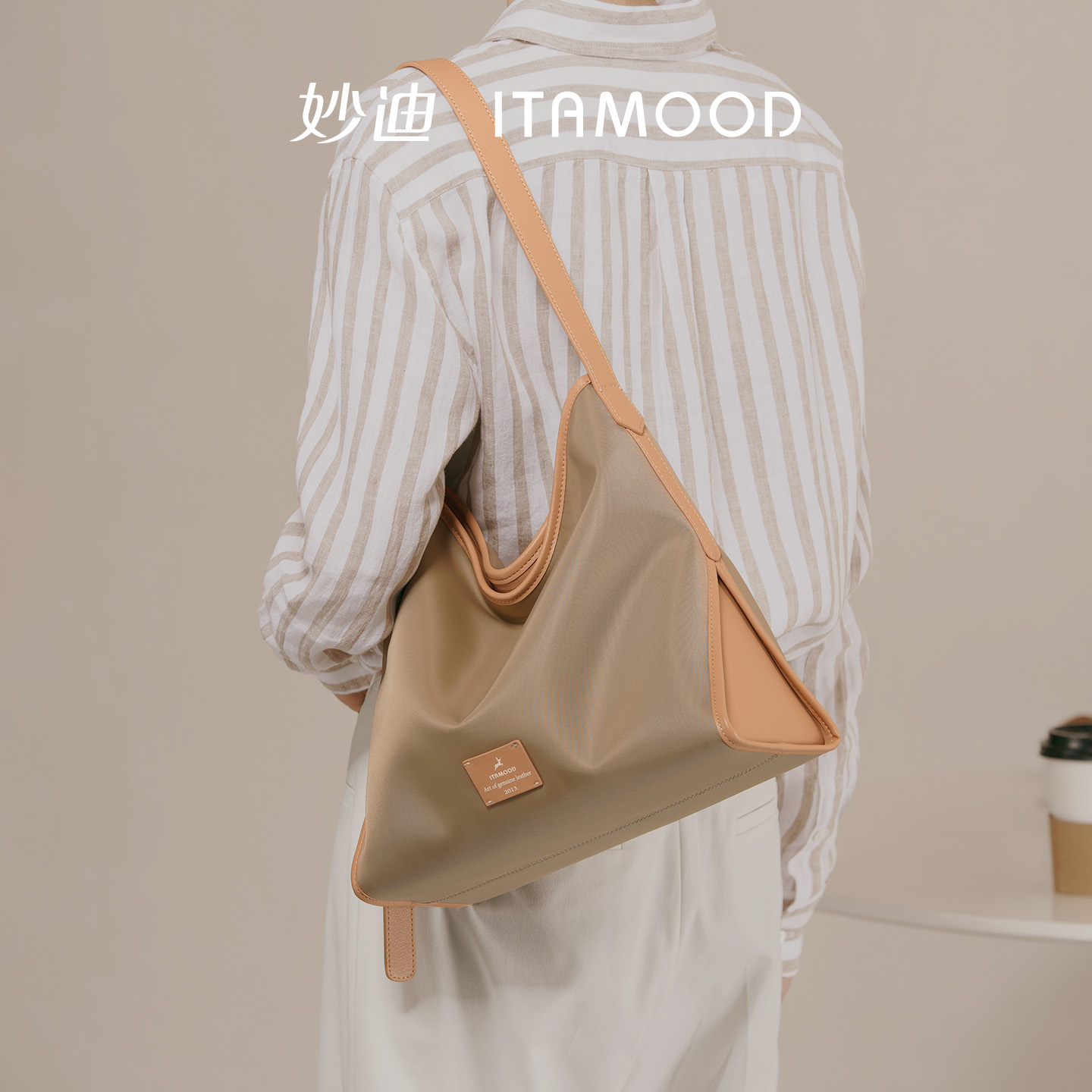 妙迪轻软大容量托特包