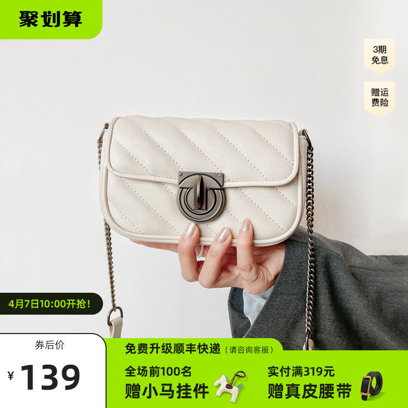 妙迪itamood2021新款小众链条包女高级感质感真皮单肩斜挎小包包