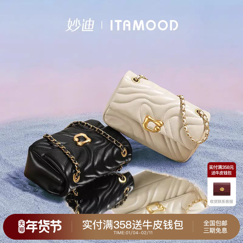 「新年礼物」妙迪红色法式小香风真皮链条包通勤大容量斜挎包包女