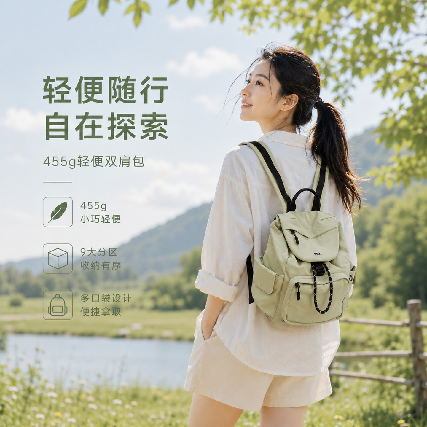 妙迪轻便旅游小双肩包新款高颜值精致女孩书包防水通勤大容量背包