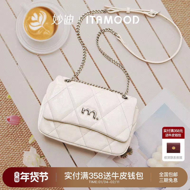 妙迪链条小方包高级质感真皮小香风职场通勤单肩包腋下斜挎包包女