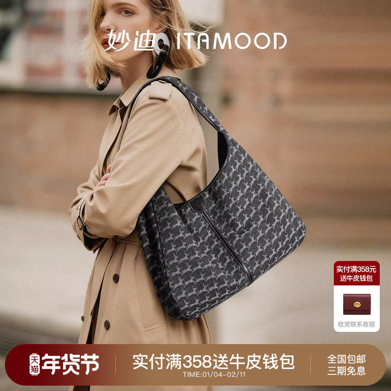 妙迪牛仔托特包复古小众时尚腋下包职场轻软大容量通勤单肩包包女,箱包皮具/热销女包/男包,托特包,淘宝优惠券,粉丝福利购,淘宝优惠卷