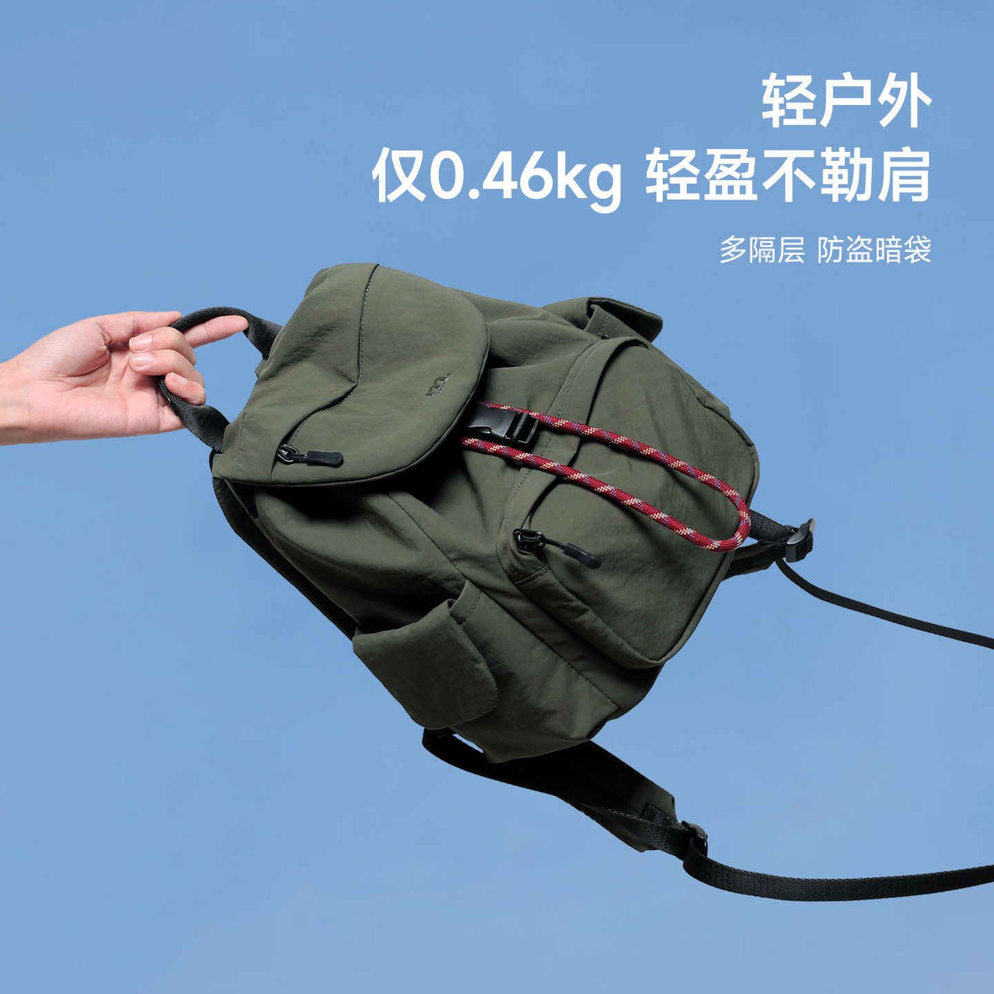 妙迪户外轻便旅行双肩包新款多口袋大容量包包徒步出行大学生背包