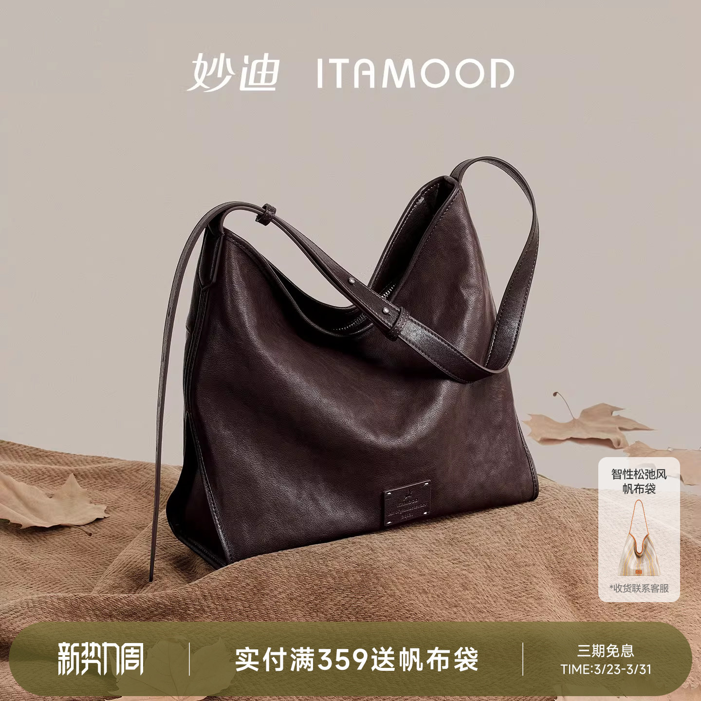 妙迪女包通勤款大容量托特包新款真皮腋下包轻奢高级感大hobo包包