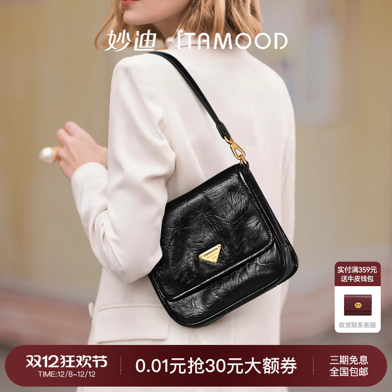 手抓花头层牛皮妙迪手拎斜挎包