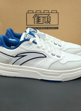 安踏街顽男板鞋2025秋新款潮流板鞋经典时尚休闲小白鞋112538051