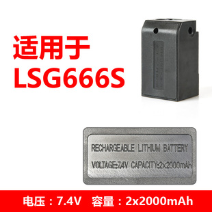 莱赛激光水平仪可充锂电池LSG649SPD LSG666S特价 出售全系列原厂