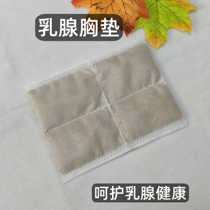 胸垫文胸内衣垫子胸罩胸托胸垫插片柔软超薄杯舒适2片1对四季通用