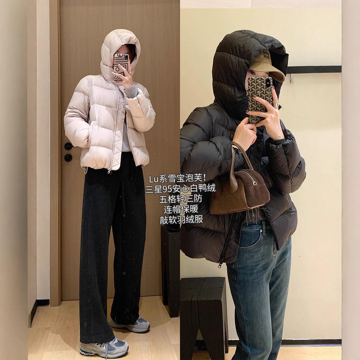 Lu雪宝泡芙外套！轻三防三星95安心白鸭绒加厚连帽羽绒服G111822