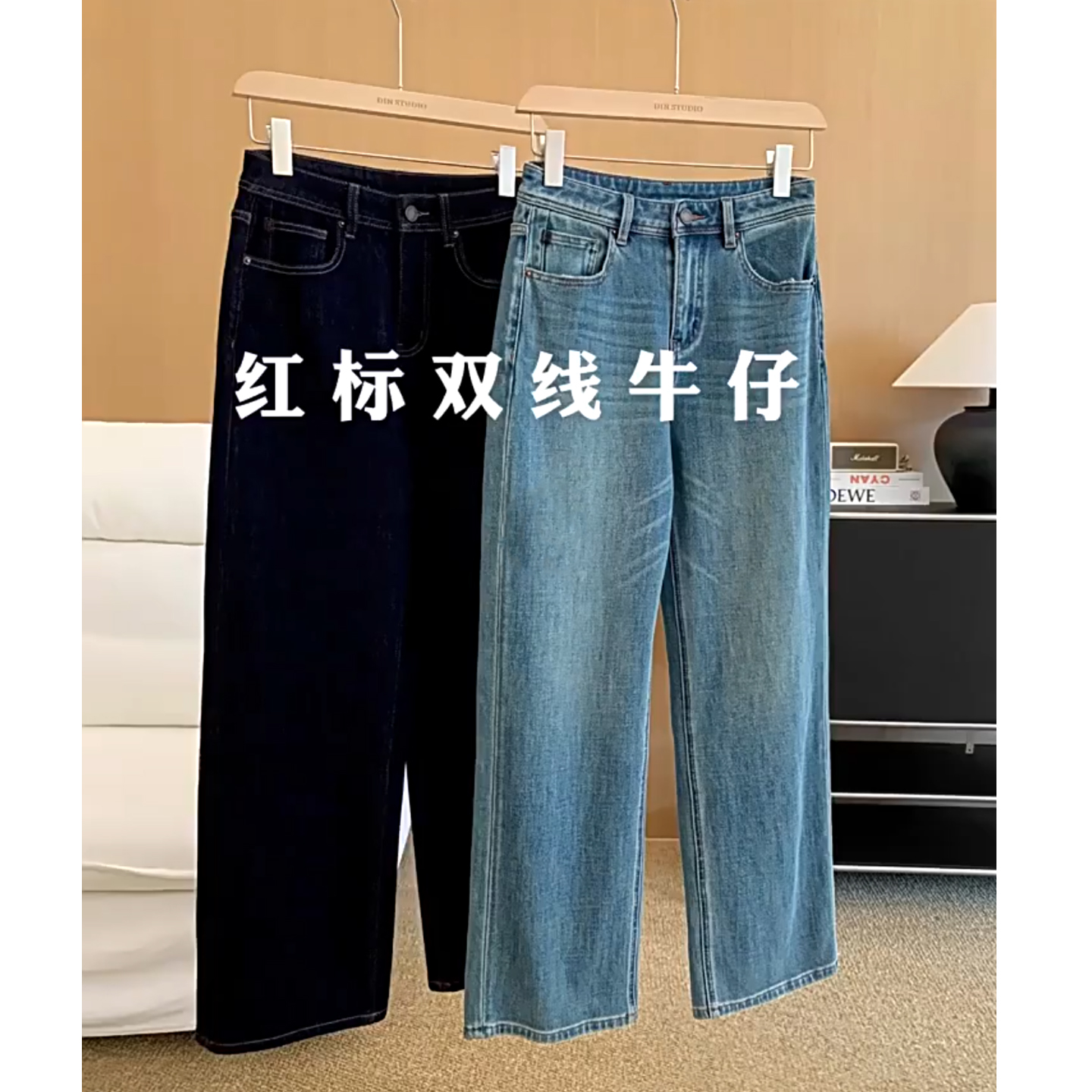 红标双线牛仔！lai卡四面弹手擦猫须窄版阔腿裤女九分牛仔裤秋