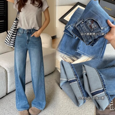 超强腰臀比【2长度】斑马标四面弹牛仔阔腿裤藏肉直筒裤女春