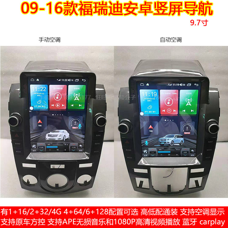 适用起亚福瑞迪中控大屏倒车后视安卓车机智能导航无线carplay