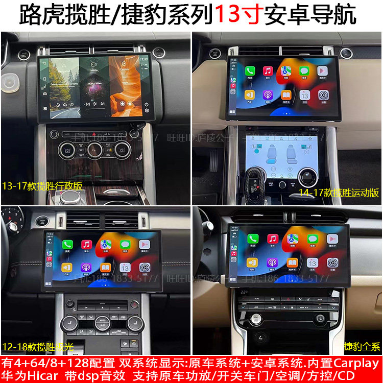 揽胜运动版行政极光捷豹