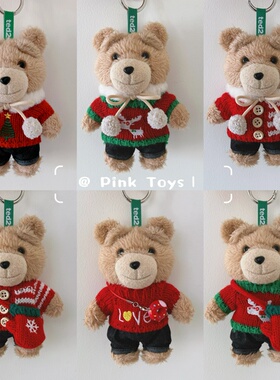 泡泡玛特Ted2泰迪熊娃衣玩偶公仔挂件衣服毛衣着替新年圣诞套装