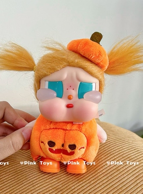 CRYBABY哭娃度假Vacation Mode On搪胶咕噜咕噜娃衣南瓜毛衣着替