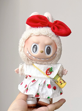 搪胶拉布布钥匙扣labubu clothes挂件着替衣服连衣裙背带裤替换装