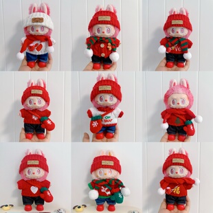 搪胶拉布布三代衣服labubu3.0前方高能爱希望马卡龙新年圣诞娃衣