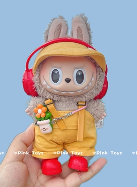 搪胶拉布布一代三代站姿马卡龙挂件娃衣labubu站姿背带裤耳机套装