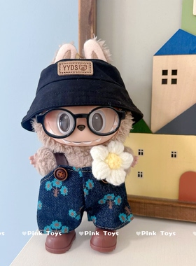 一二三代拉布布挂件通用娃衣前方高能着替马卡龙系列背带裤套装