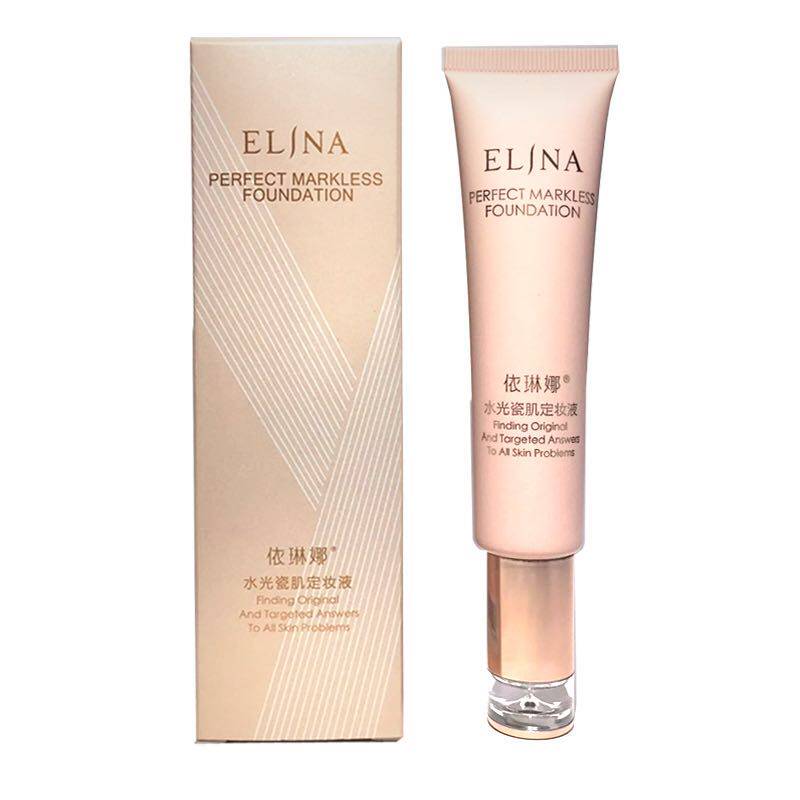 依琳娜水光瓷肌定妆液30ml 伊琳娜滋润嫩肤 隔离提亮肤色专柜产品