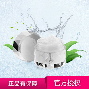 依琳娜水循环莹润霜50g滋润型深层嫩肤伊琳娜专柜产品