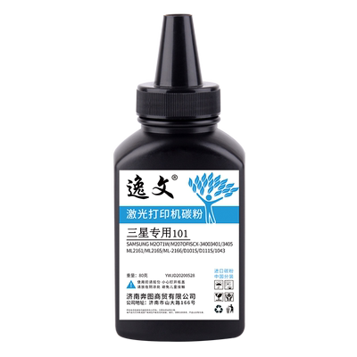 逸文适用MLT-D111S硒鼓